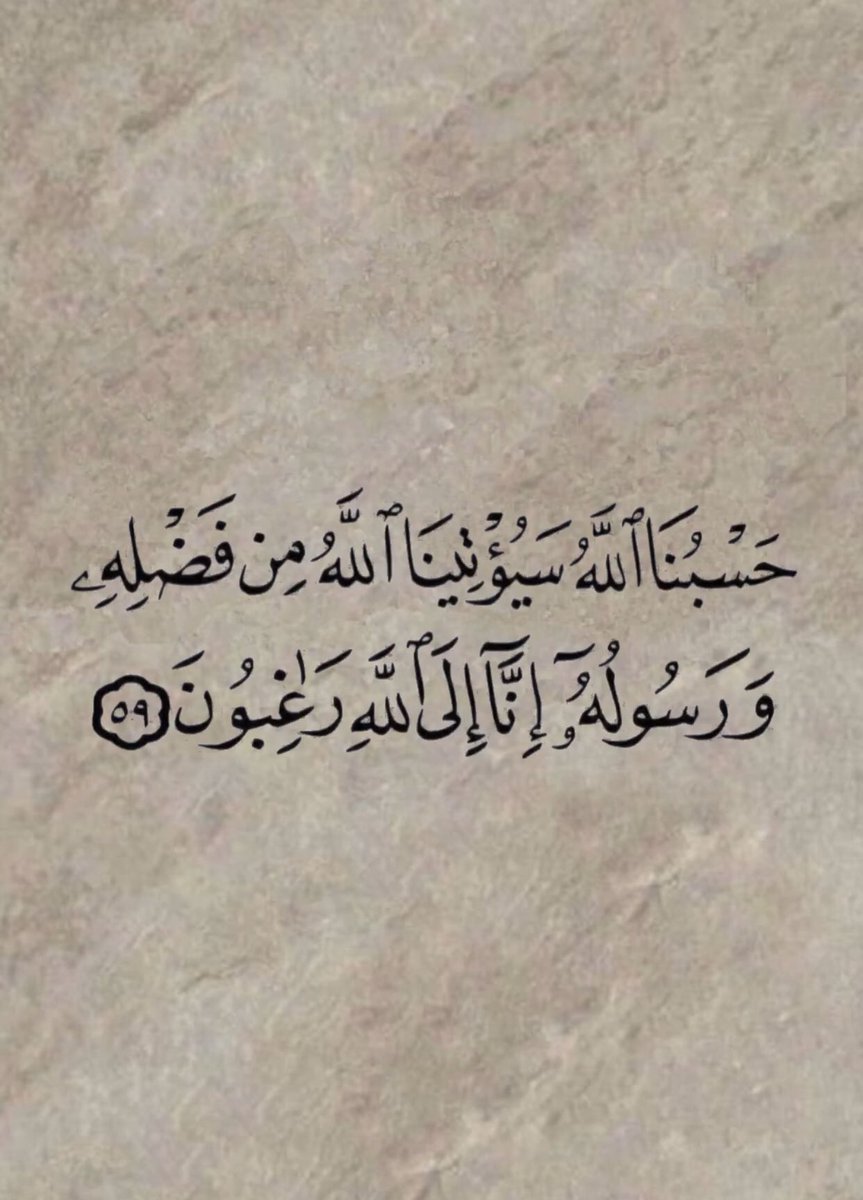 _Alfar00Q's tweet photo. يارب . https://t.co/ZM7piVprSz