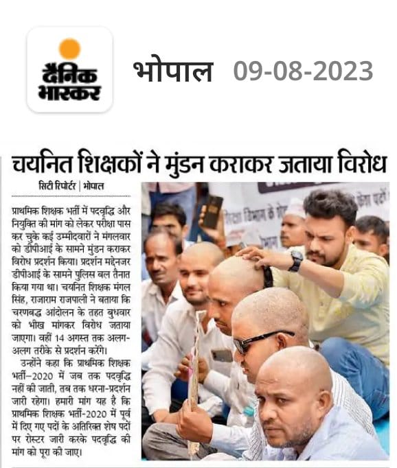 msvarg3's tweet photo. 12 वर्षों बाद आयोजित हुई #मध्यप्रदेश_प्राथमिक_शिक्षक_भर्ती_2020 में 51000 पदों पर भर्ती नहीं कर सकी ऐसी @ChouhanShivraj सरकार और ऐसी पार्टी @BJP4MP का विधानसभा चुनाव में #मध्यप्रदेश_प्राथमिक_शिक्षक_पात्रता_परीक्षा_2020 उत्तीर्ण अभ्यर्थी बहिष्कार करते हैं। 
#51000_MPTET_VARG_3 https://t.co/JrYpPZTqVm