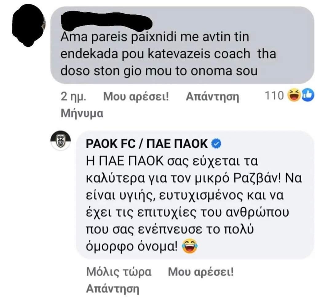 PAOK_FC's tweet photo. Μας φέρνουν πιο κοντά τα ρεπό με τους δικούς μας άνθρωπος! #PAOKFamily https://t.co/xSi58M8wuz