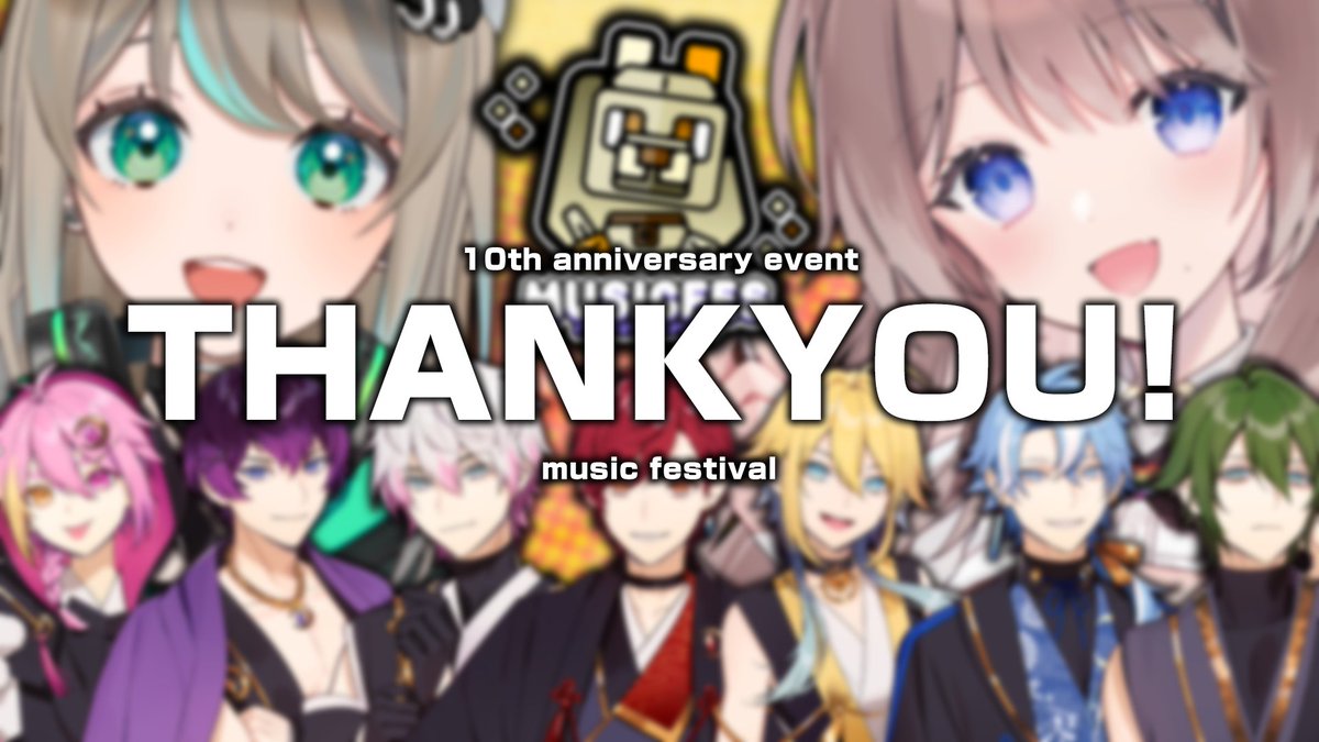 syuunet_dev's tweet photo. Thank you to all who participated! 
It was a very exciting event! 
More SyuuNet 10th Anniversary events are coming soon! 
Please wait for the announcement!

#SYUU #PR https://t.co/AibVAxzG5H