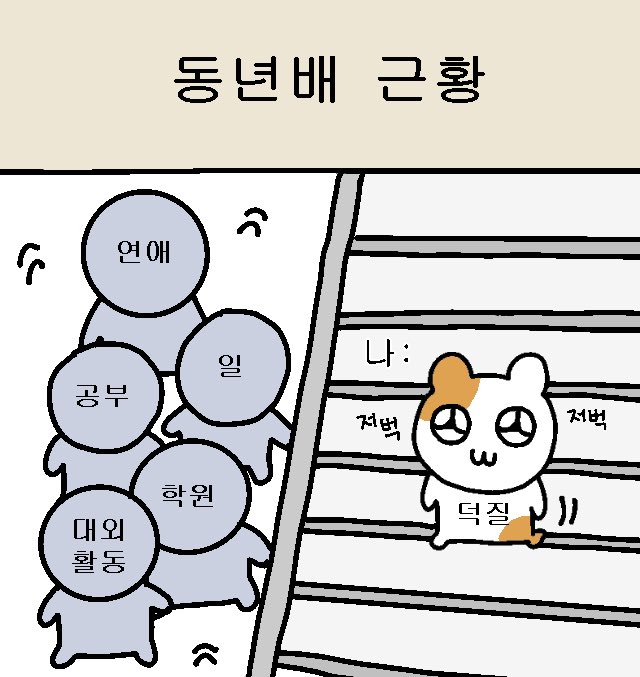 햄깅 (@hemging) on Twitter photo 