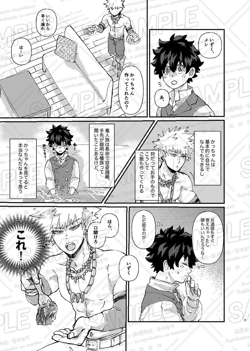 本文サンプル② 