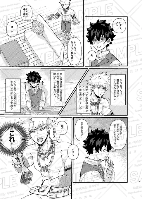 本文サンプル② 