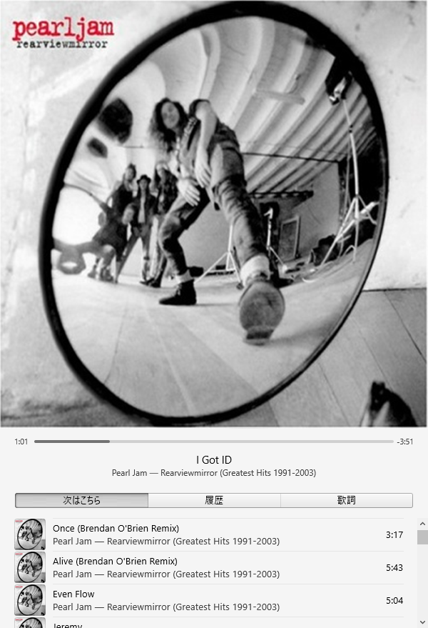 #本日の作業BGM
#PearlJam 