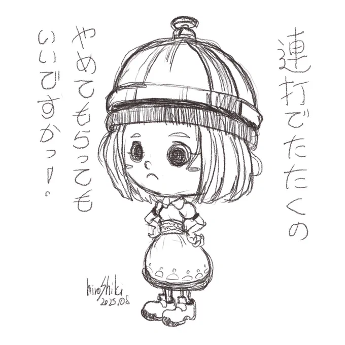 呼び鈴の気持ち。
#オリジナルイラスト #ラクガキ 