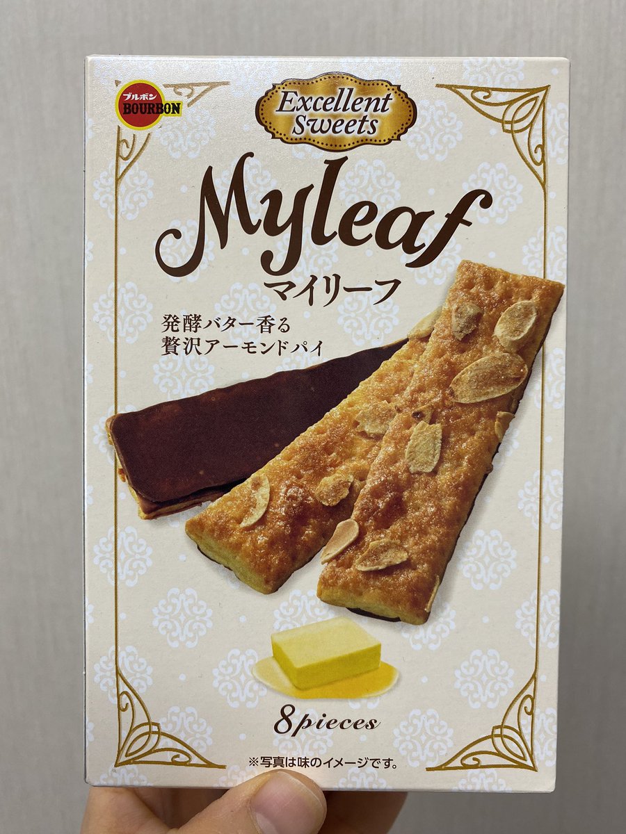 icemantorao's tweet photo. #お菓子 #Myleaf
これを紹介します
My leaf です
バター風味のするアーモンドパイの裏側にチョコレートが塗ってある品でした
バターのテイストが良いですね
コーヒーと良く合う品でした
美味しかったです https://t.co/Kxxf36n6sG