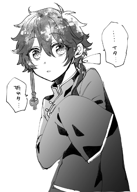 ちょっとぶつかっただけですぐ被害者面するりんりん