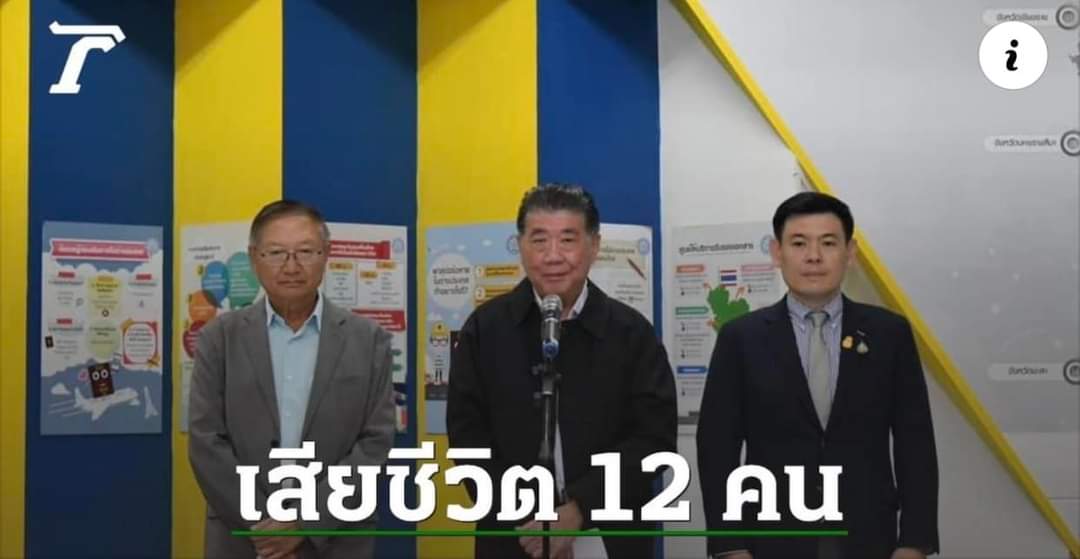 อรุณสวัสดิ์เจ้าเพื่อนเกอ tweet media
