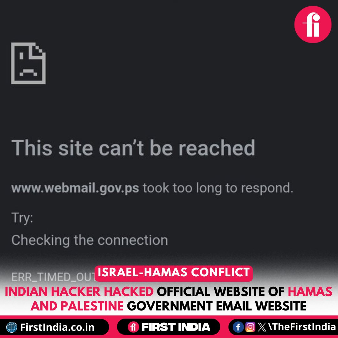 thefirstindia's tweet photo. Jumping into the fray, Indian Cyber Force, an Indian hackers group, took down the official website of Hamas.
#India #IndianCyberForce #Hacked #IndianHacker #BenjaminNetanyahu #Israel #Palestine #Hamas #IndiaWithIsrael #Israel #Lebanon #Gaza #GazaUnderAttack #hamasattack https://t.co/VAjgP2nARh