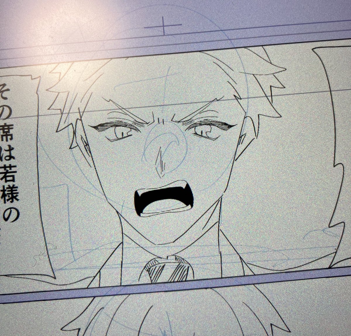 セベク難しい…