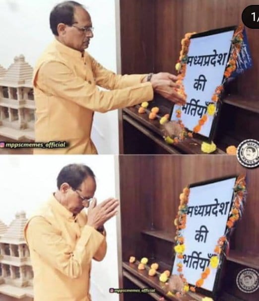 shreeram_namdeo's tweet photo. 12 वर्षों बाद आयोजित हुई #मध्यप्रदेश_प्राथमिक_शिक्षक_भर्ती_2020 में 51000 पदों पर भर्ती नहीं कर सकी ऐसी @ChouhanShivraj सरकार और ऐसी पार्टी @BJP4MP का विधानसभा चुनाव में #मध्यप्रदेश_प्राथमिक_शिक्षक_पात्रता_परीक्षा_2020 उत्तीर्ण अभ्यर्थी बहिष्कार करते हैं। 
#51000_MPTET_VARG_3 https://t.co/zbWw0pUSTp