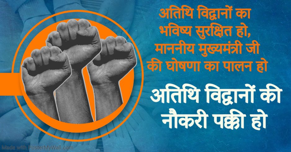 Dr Arun Pandey (@drarunpandey4) on Twitter photo 