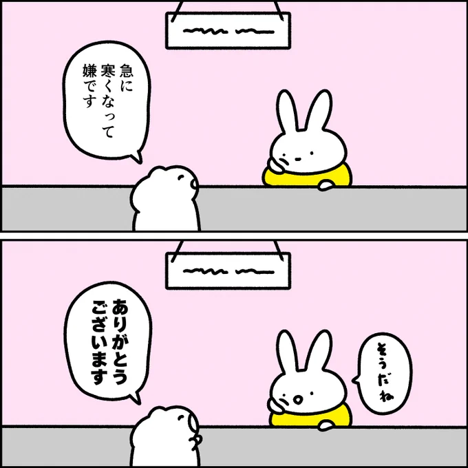 市役所の「とりあえず話聞く」課