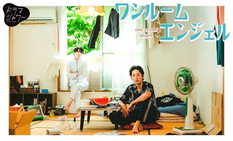 bl_univers_fr's tweet photo. [NEWS] #OneRoomAngel

📆 19/10

📌 #UesugiShuhei and #NishimuraTa

- Lizzie🌑
#上杉柊平 #西村拓哉 #OneRoomAngel https://t.co/07tAFgbpft