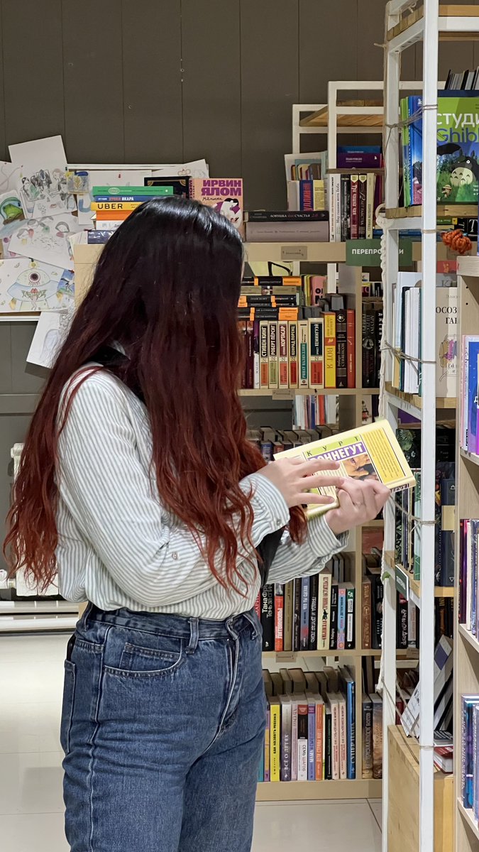 Обожаю вайб <a href="/StarbooksYkt/">STARBOOKS 📚</a>