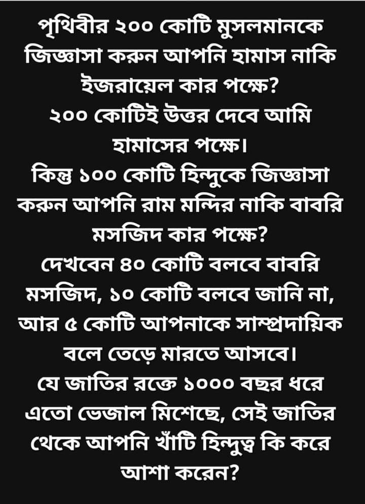 BibhasKumarGho1's tweet photo. @Jay_Majumdar @AITCofficial https://t.co/P22t4VtFzl