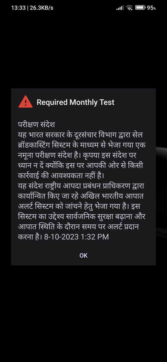 yadav9778's tweet image. Got this ... have you received..

#Alert #messagealert #Flash