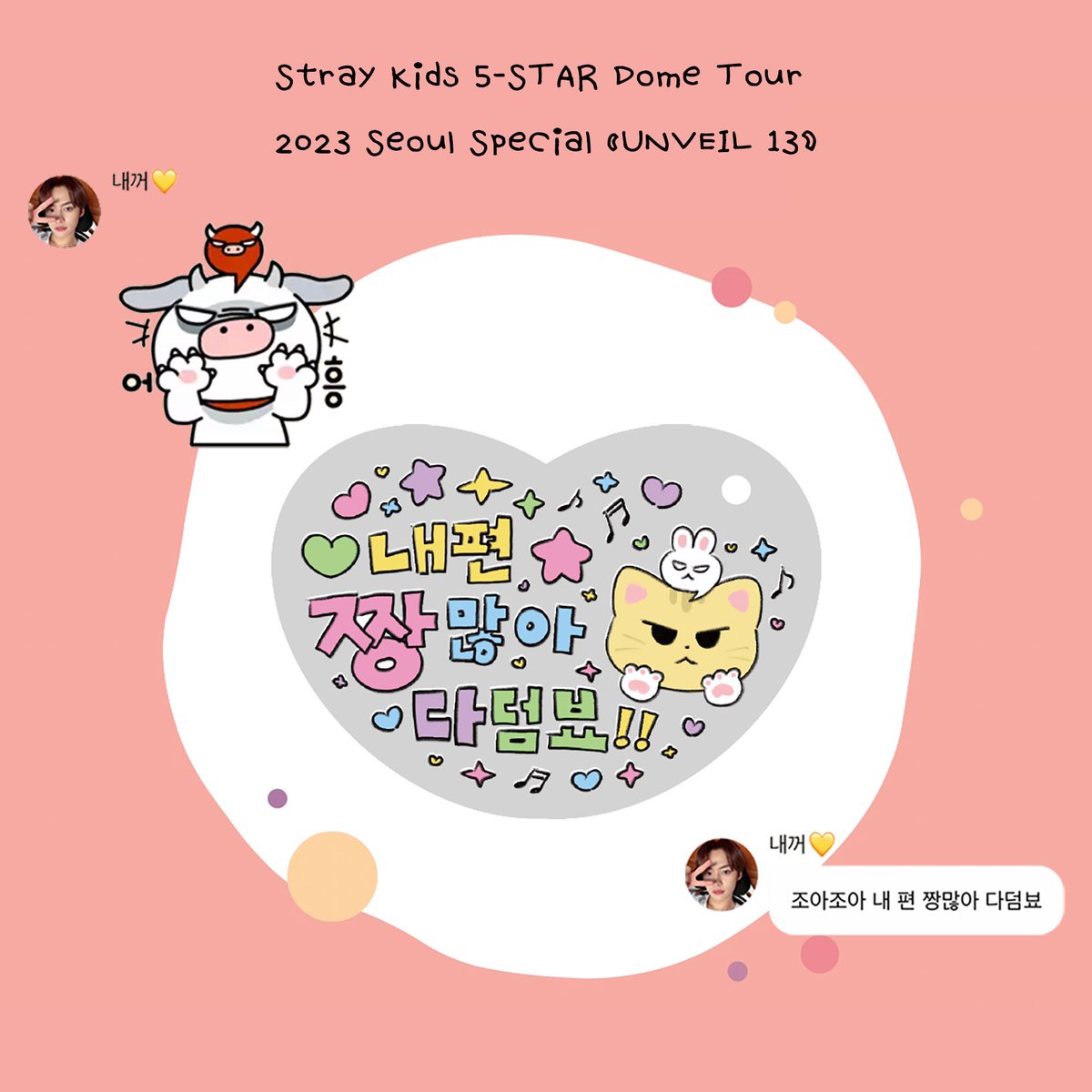 S298125's tweet photo. 𝗦𝘁𝗿𝗮𝘆 𝗞𝗶𝗱𝘀 𝟱-𝗦𝗧𝗔𝗥 𝗗𝗼𝗺𝗲 𝗧𝗼𝘂𝗿 
𝟮𝟬𝟮𝟯 𝗦𝗲𝗼𝘂𝗹 𝗦𝗽𝗲𝗰𝗶𝗮𝗹 (𝗨𝗡𝗩𝗘𝗜𝗟 𝟭𝟯)

스트레이키즈 콘서트에서 리노 키링을 나눔합니다 ᰔ

⋆ 날짜 : 10/22 막콘
⋆ 수량 : 30개
⋆ 시간 / 장소 : 당일 타래로 공지

#RT 추첨 한 분께 키링을 보내드려요💛 https://t.co/1j9zSot593