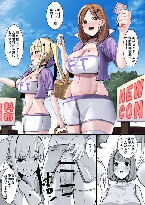 久々にポストできたので、過去絵掲載するよ!
漫画編 