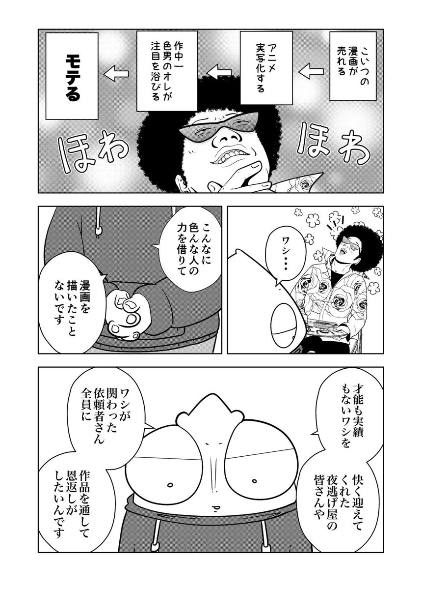 (4/5) 