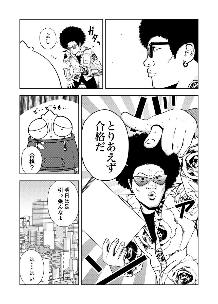 (4/5) 