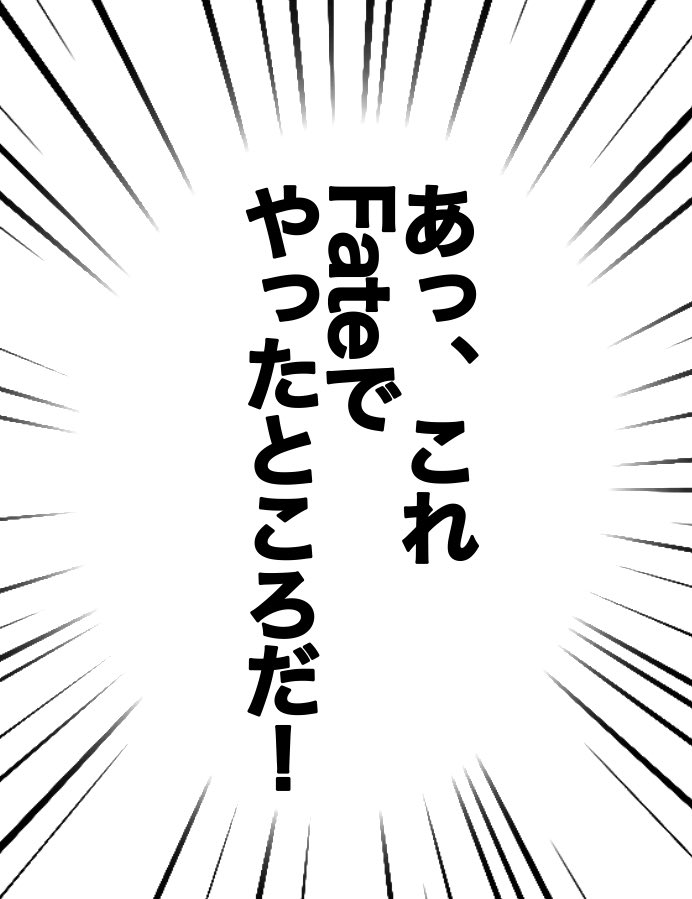 ギルガメシュ叙事詩聴いてるけどずっとこれ