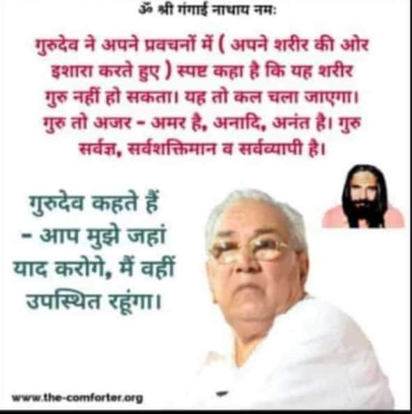 Photo from Kamles
Plz do it and feel the truth 🙏🙇‍♂️