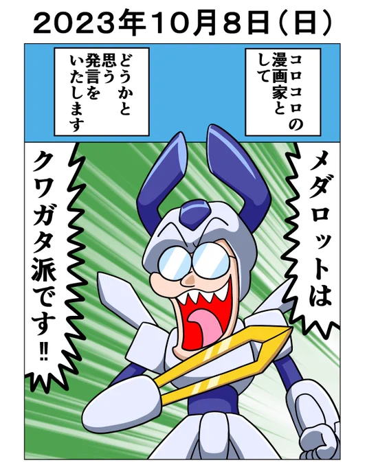 今日の日記 https://amzn.to/46mABX9