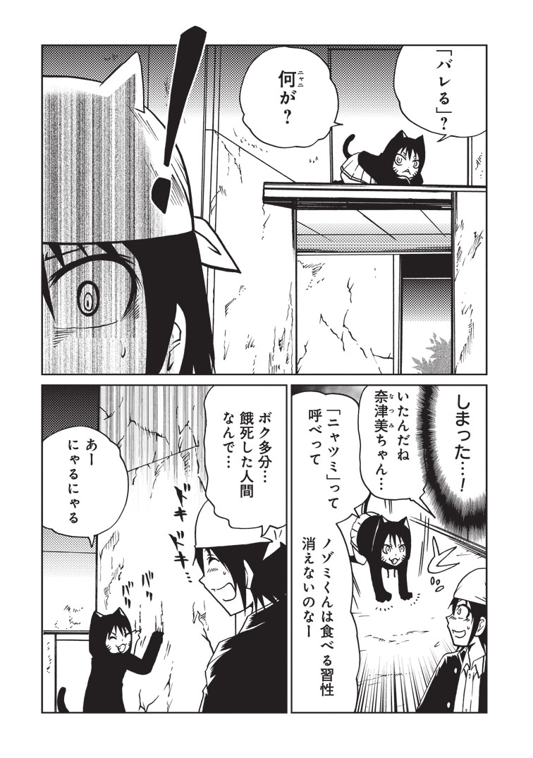 (2/3)