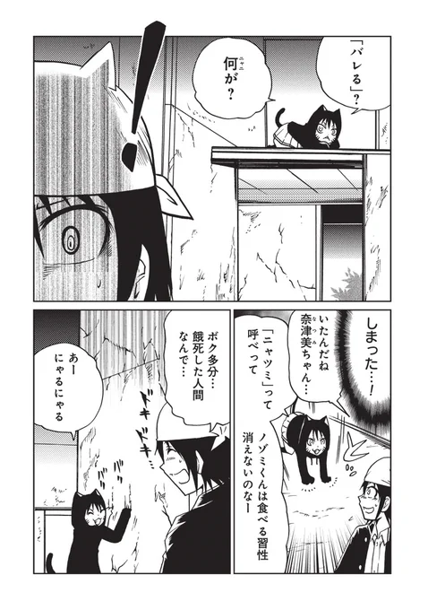 (2/3)