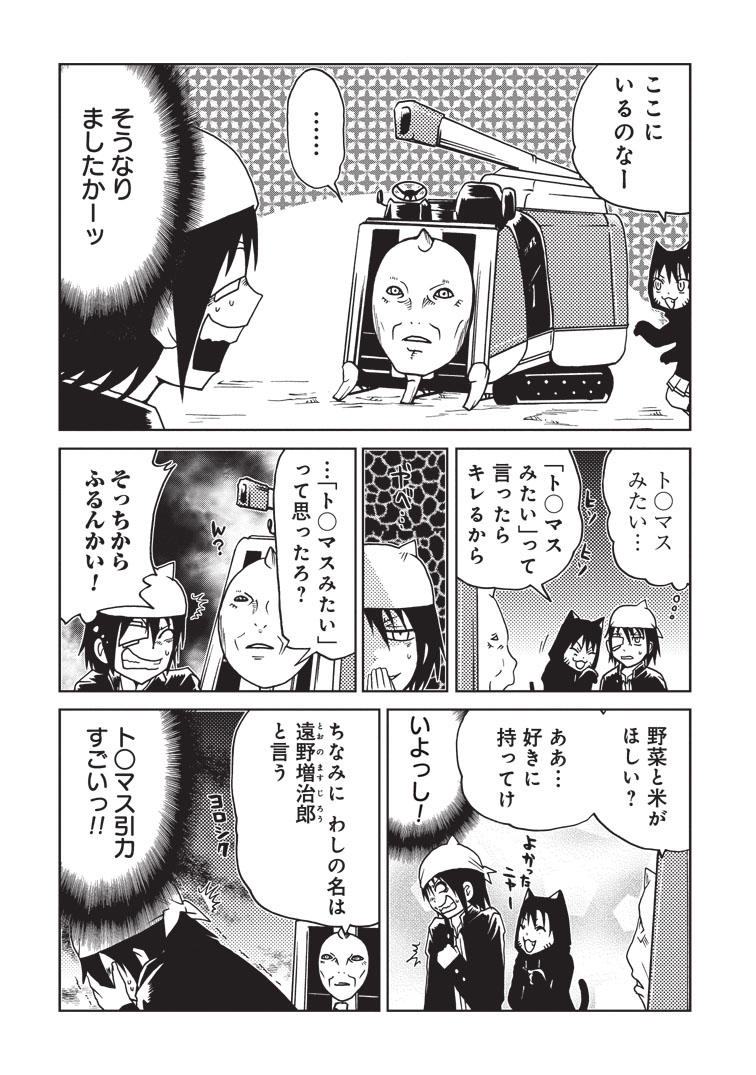(2/3)