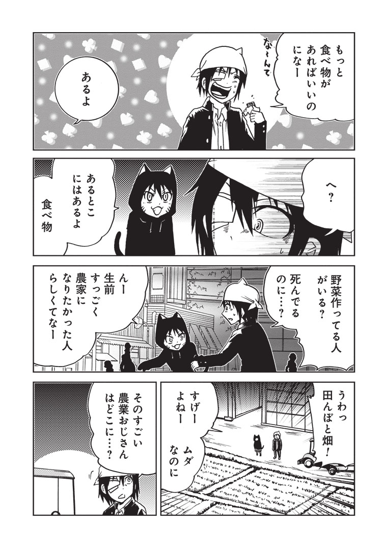 (2/3)