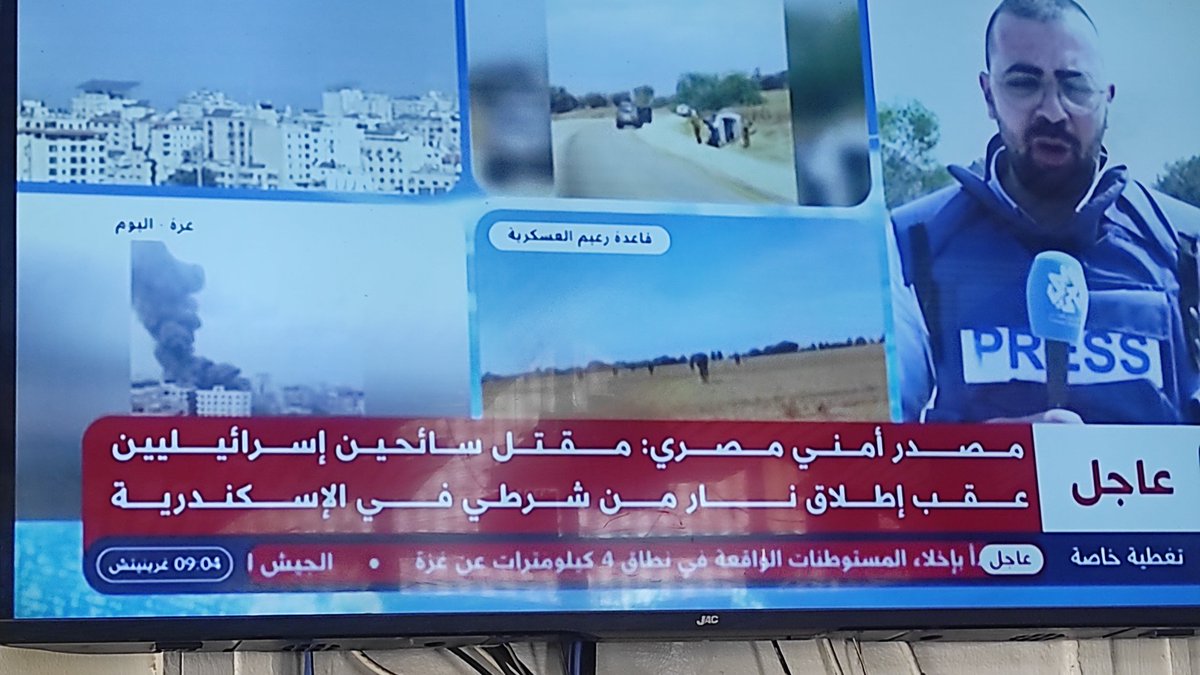 bra2_3glan's tweet photo. اوف أح دا موللللععع ♥️🇵🇸🇪🇬 https://t.co/mUp5aq1TYu