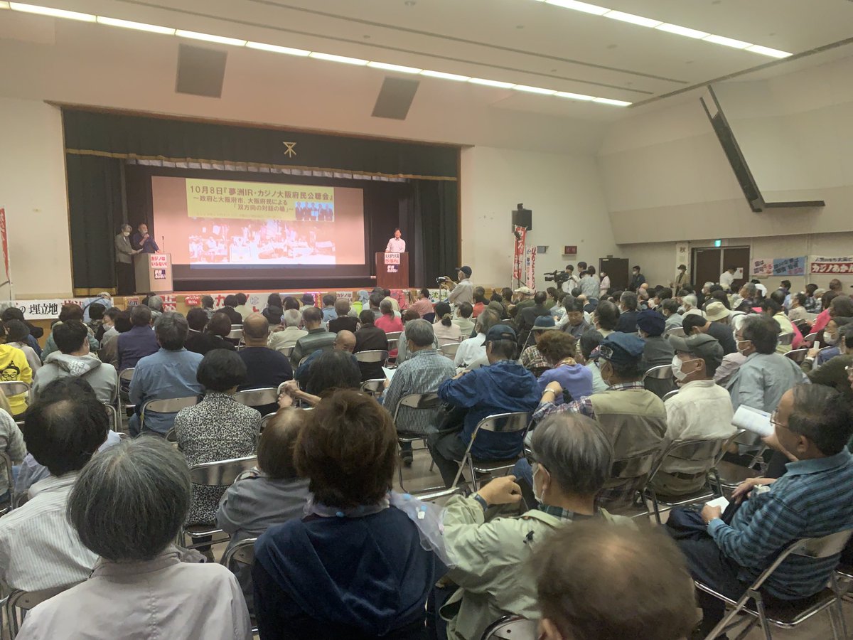 公聴会への欠席を正当化する期限はいつですか?