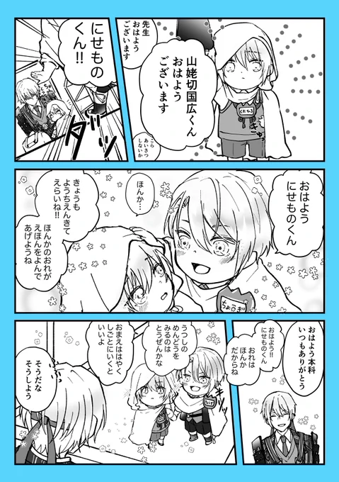 小さい伯仲🌷 