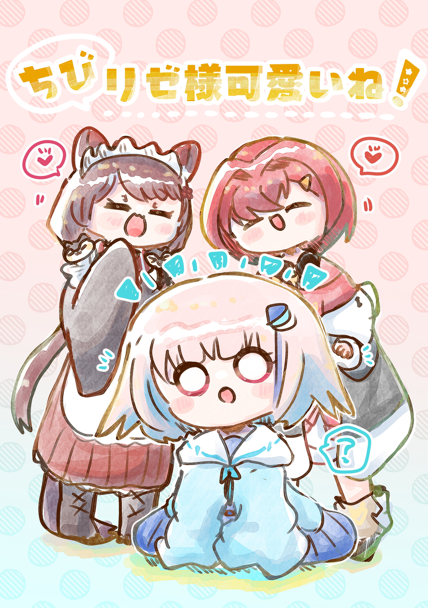 #にじそうさく08
新刊サンプルです～～🌟✨✨ (1/2) 