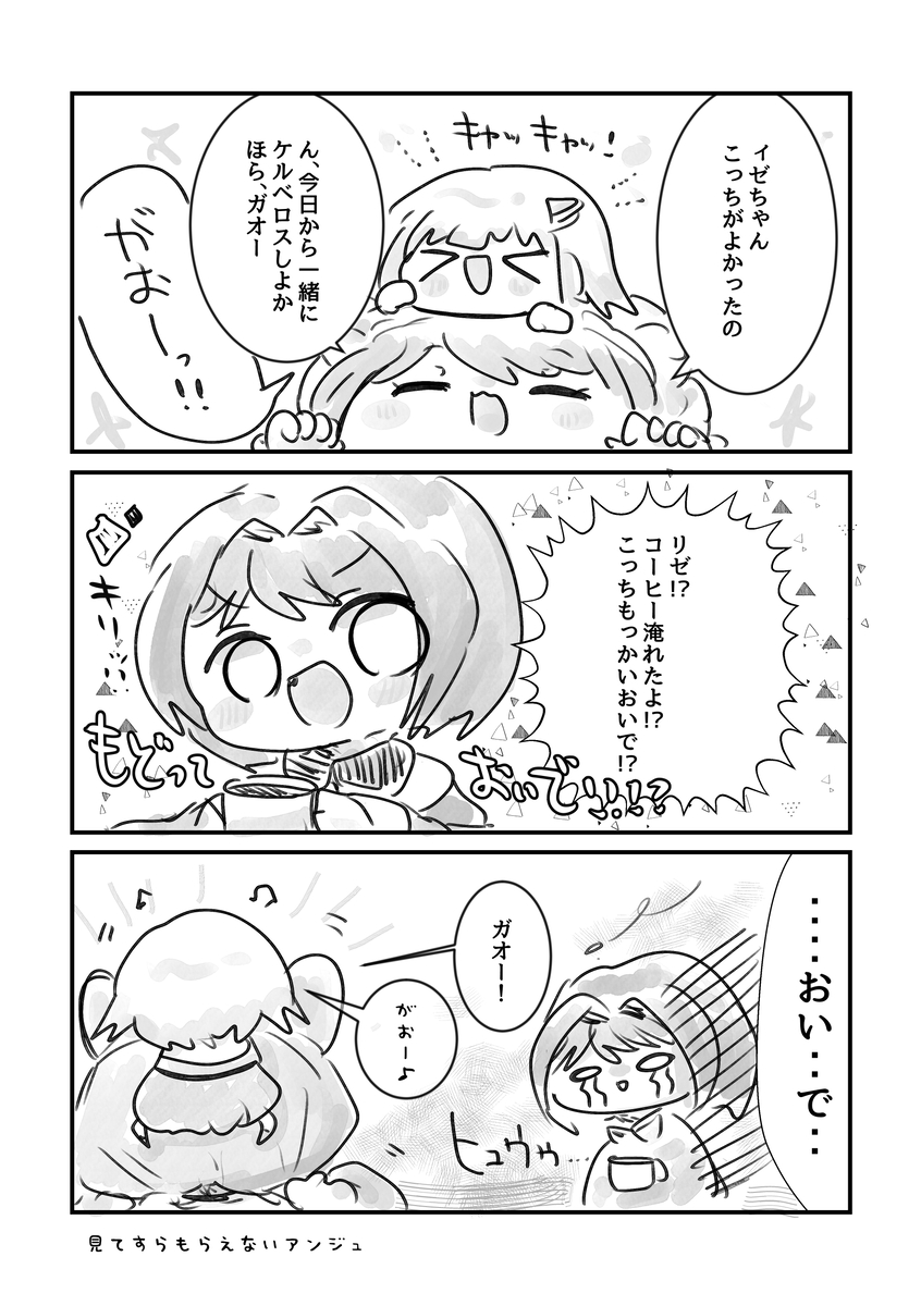#にじそうさく08
新刊サンプルです～～🌟✨✨ (1/2) 