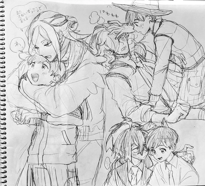 グルハルとペパハルとスグハルを詰め込む 