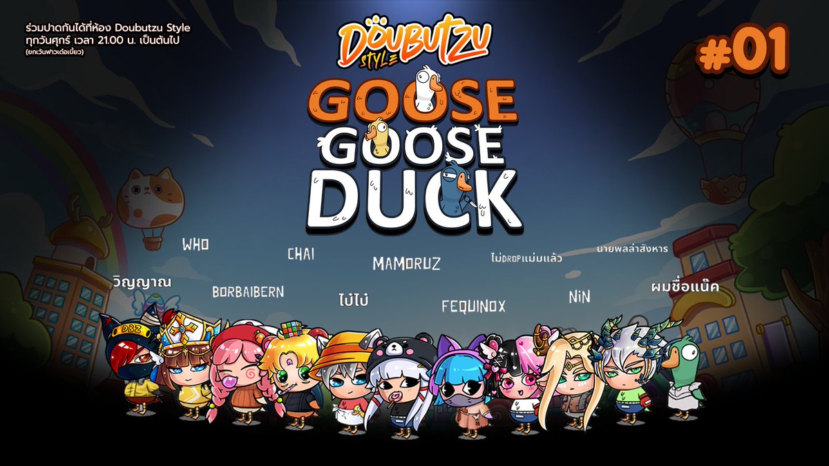 Doubutzu Style tweet media