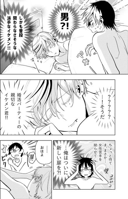 (3/11)