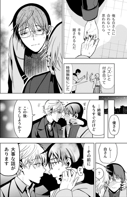 (5/11)