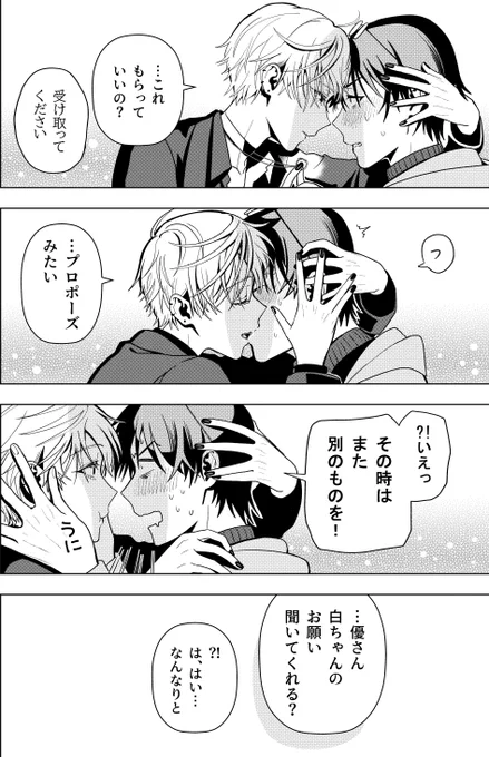 (6/11)