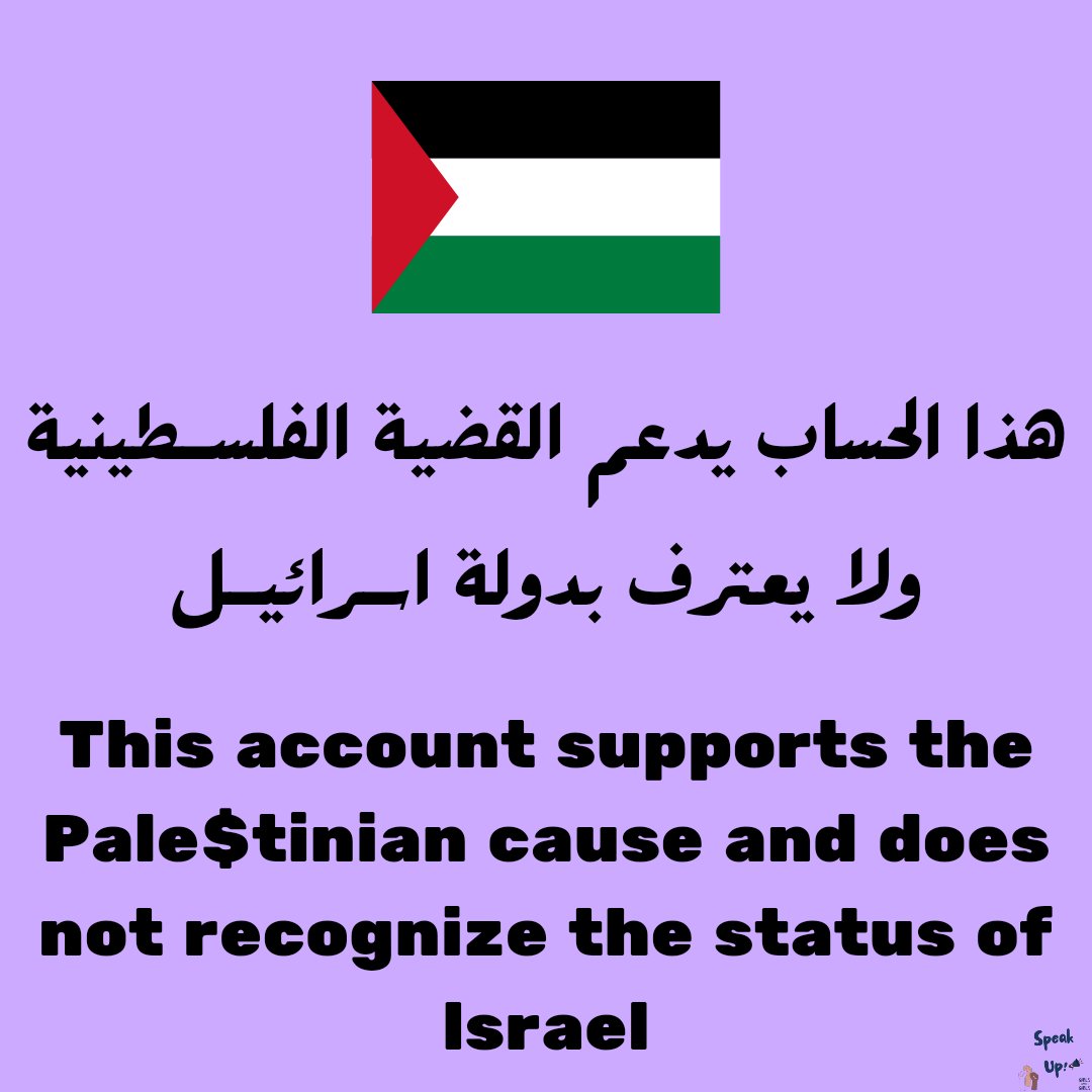 Abdclrhman's tweet photo. Free Palestine 🇵🇸♥️ https://t.co/CbEq8x7lEX