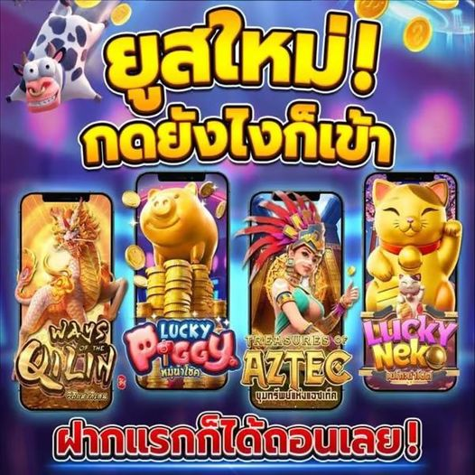 JQK_55's tweet photo. ✅สมัครยูสครั้งแรก แตกง่าย ท้าให้ลอง
📲สมัครฟรีด้วยตัวเอง 👉 https://t.co/BZuOJCQZLy
📢 𝐋𝐈𝐍𝐄🆔 : @𝐉𝐐𝐊𝟓𝟓 (มี@นำหน้า)
#สล็อต #สล็อตเกมส์ #เว็บสล็อตฟรีเครดิต #สล้อต #สล็อตบาคาร่าเครดิตฟรี #สล็อตpg #รีทวิตส่งคลิปเต็ม https://t.co/YyXgrWiP0p