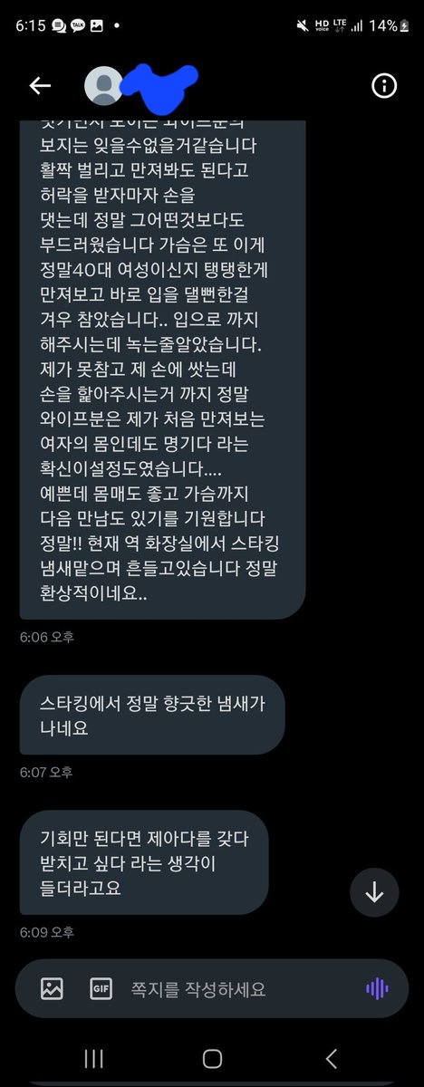 오랜만에 또 이벤했네요 이젠 매 이벤마다 강도가 쎄네요ㅎ
이벤 원하시는분은 디엠주세요