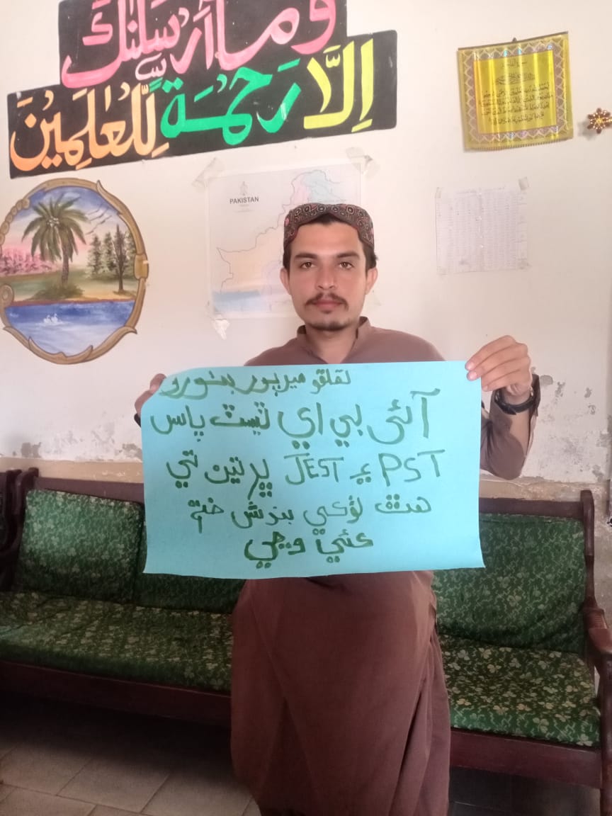SayedShahZain1's tweet photo. پڙهيل لکيل نوجوانن سان ظلم، ناانصافي نامنظور نامنظور 
@SindhCMHouse @SELD_Sindh @sindhinfodepart @PPPDigital_ @BBhuttoZardari @murtazawahab1
@MuradAliShahPPP @sardarshah1
@AqsaLeelaJamali @ECP_Pakistan @myaseenrind @Anumtalpur
#UnfreezePSTJESTProcess https://t.co/GoHUdBzKEb