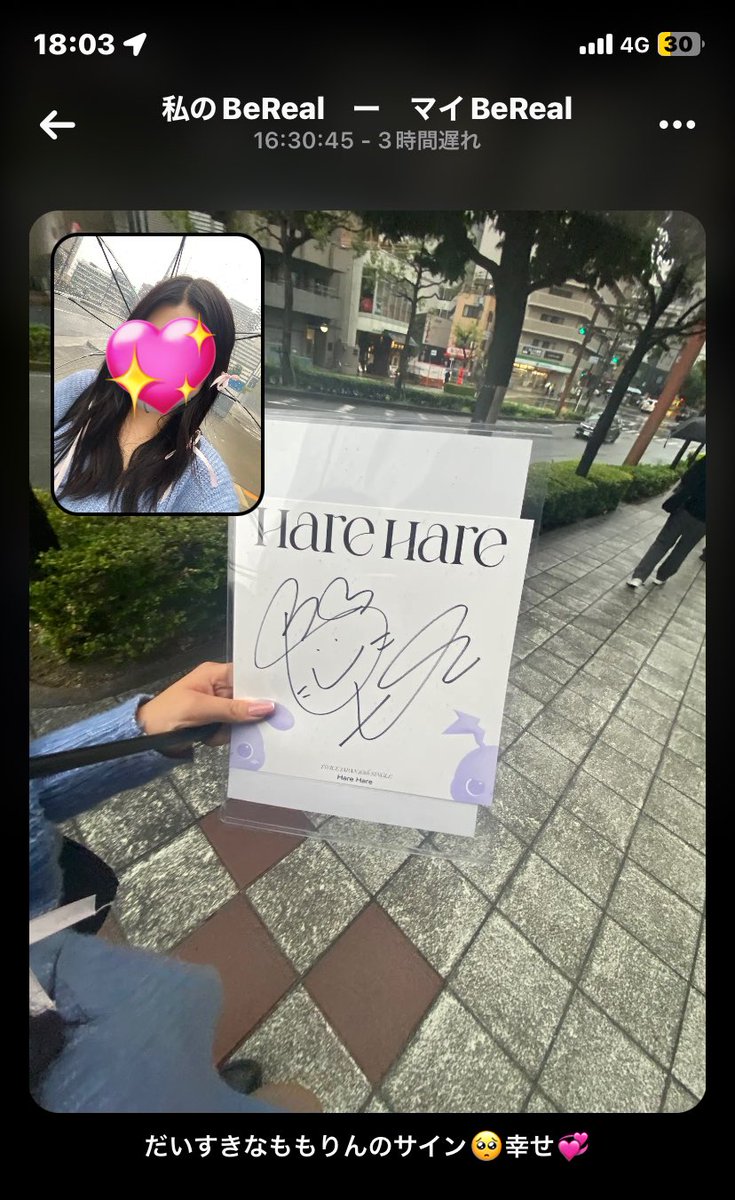 平 井 み か ん 🍊 tweet media