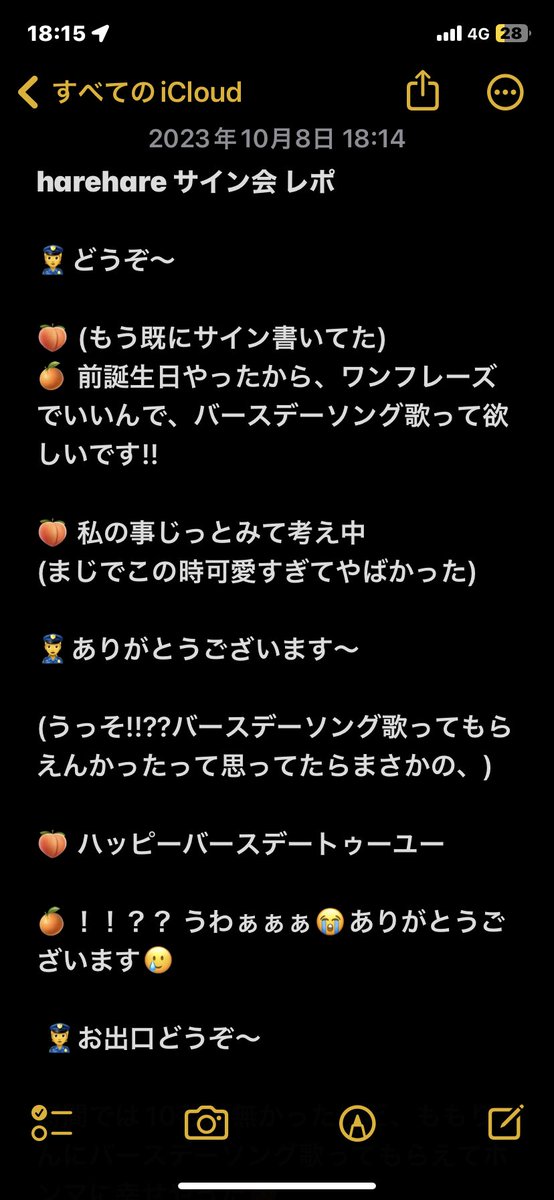 平 井 み か ん 🍊 tweet media