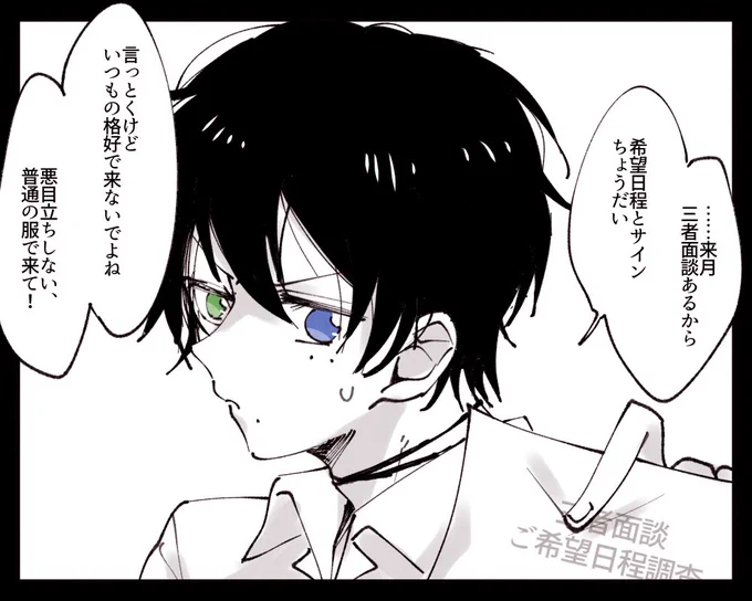 @1
これは天谷奴零の夢 