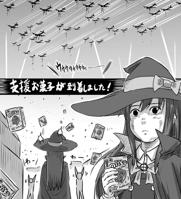 米帝による無差別空輸を受ける朝潮 